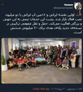 مسیریاب بلد دو میلیونی شد +عکس