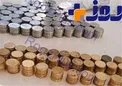فروش سکه‌های تقلبی از طریق پیامک!