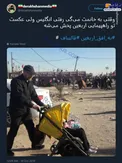 سفر قالیباف به انگلیس در ایام اربعین! +عکس