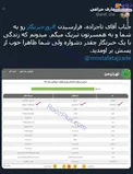 تبریک متفاوت روز خبرنگار به تاجزاده +عکس