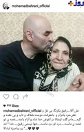 تسليت اينستاگرامى محمد بحرانى صداپيشه جنابخان به على مسعودى+عکس
