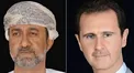 سلطان عمان پیروزی بشار اسد در انتخابات را تبریک گفت
