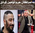 انتقاد تند حاتمی کیا از نوید محمدزاده + عکس