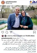 عکس جنجالی مهران مدیری با خانم بازیگر لو رفت