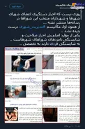 خبر تکراری دستگیری اعضای شورای شهرها +عکس