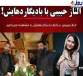 عكس/ بازيگر زن معروف در كنار باديگارد هايش