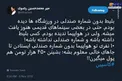 فروش بلیط بدون شماره صندلی از ورزشگاه‌ها تا هواپیما
