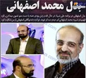 خواننده مشهور وطنی از بدلش شکایت کرد+عکس