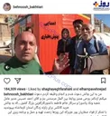 اقدام عجیب خانم بازیگر پرحاشیه در اقدام خیرخواهانه/اسم بهنوش بختیاری روی کانکس های اهدایی+عکس
