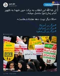 نوبت دهه هشتادی‌ها رسید +عکس