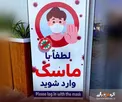 عکس/ گاف فرودگاه بین المللی کیش در یک ترجمه ساده