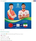 پست اینستاگرامی صفحه فارسی AFC برای بازی امروز ایران - چین/عکس