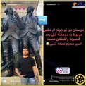 عکسی دردسر ساز برای فرزاد فرزین در روزهای کرونایی