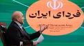 قالیباف: برنامه هفتم نتیجه زحمات دولت و مجلس است/بدون اینترنت پرسرعت نمی‌توان به جهش فناوری دست پیدا کرد/ در برنامۀ هفتم توسعه، ۲۵ قلم کالای ضروری ازجمله اقلام جهیزیه‌ای تحت پوشش کالابرگ قرار می‌گیرند