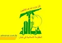 حزب‌الله: آمریکا مسئول عدم تشکیل دولت جدید است