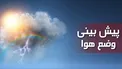 هواشناسی: بارش پراکنده در استان های ساحلی خزر/ گردوخاک در شرق کشور