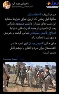 عکس/ جای خالی حاج قاسم سلیمانی در بحران اخیر افغانستان