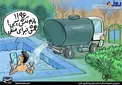 عکس/ سلبریتی محترم امسال استخر منزل رو آبگیری نکن!