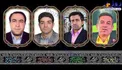 اساتید دانشگاهی که در حادثه سقوط هواپیمای یاسوج جان باختند/عکس