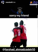 عکس/ عذرخواهی جالب منشا از احمدزاده