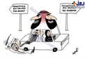 دو چهره متفاوت بن سلمان!+عکس