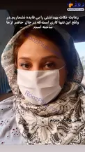 تیپ ضد کرونایی شبنم مقدمی با توصیه های بهداشتی/عکس