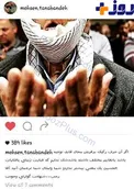 پست معنادار محسن تنابنده در پی شهادت 