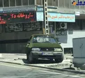 عجيبترين پرايدی كه تا به حال ديده ايد در بالاشهر تهران +عكس