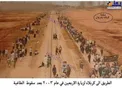 تصویری از پیاده روی اربعین در سال ٢٠٠٣ میلادی