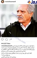 خاطره جالب مصطفی زمانی، از مرحوم منصور پورحیدری