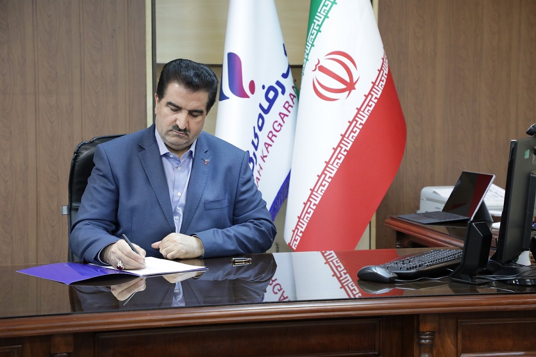  پیام تبریک مدیرعامل بانک رفاه کارگران به مناسبت فرا رسیدن سالروز تأسیس این بانک