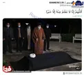 اقامه نماز رهبر انقلاب بر پیکر آیت‌الله مصباح یزدی+عکس