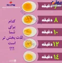 اینفوگرافیک/ کدام برای شما لذت بخش تر است؟