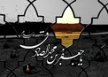 امام صادق(ع) درباره تهمت زدن چه فرمودند؟