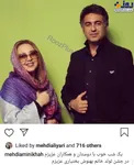 مهدی امینی خواه در جشن تولد بهنوش بختیاری+عکس