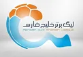 دربی پایتخت به تعویق افتاد