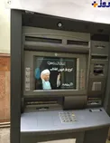 ‏‎بدون شرح/ تسليت عابر بانك ها براي رحلت هاشمي +عكس