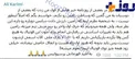 عکس/ نظر جادوگر درباره آینده رامین رضائیان