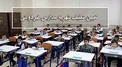 تعیین تکلیف شهریه مدارس غیردولتی در ایام کرونا