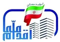 هشدار حذف متقاضیان طرح ملی مسکن تهران