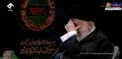 بغض رهبر انقلاب هنگام ذکر نام سردار سلیمانی+عکس