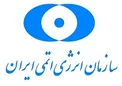 بیانیه سازمان انرژی اتمی درباره کاهش تعهدات برجامی