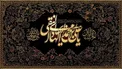 حدیث امام هادی (ع) درباره مسخره کردن دیگران