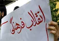 انقلاب فرهنگی چگونه شکل گرفت؟/ ضد انقلاب دانشگاه‌ها را پایگاه نیروهای شبه نظامی‌کرده بود