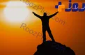 برای افزایش اراده و انگیزه اینگونه عمل کنید