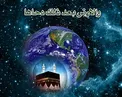 آداب و اعمال 