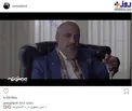 ظاهر «ممنوعه» هنرپیشه معروف طنز! + عکس