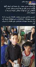 کودکان با معرفت عراقی +عکس
