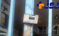 پلمب یک رستوران عرضه‌کننده گوشت الاغ
