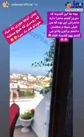عکس/ کنایه معنادار صبا راد به آزا‌ده نا‌مداری
